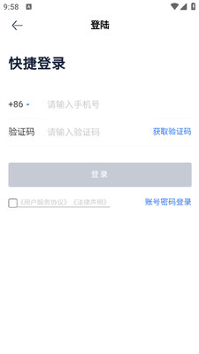 ��������ٷ�app��ͼ1