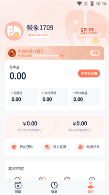 ����̾�app�����ͼ3