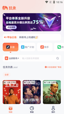 ����̾�app�����ͼ4