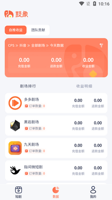 ����̾�app�����ͼ2