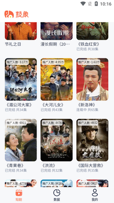 ����̾�app�����ͼ1