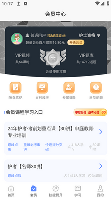 ��ͥҽ��app���ؽ�ͼ0