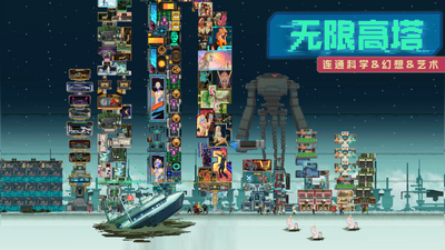 ��δ��Fake Future���ιٷ����ͼ2
