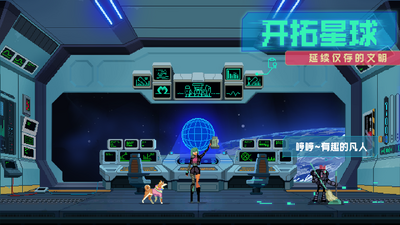 ��δ��Fake Future���ιٷ����ͼ1