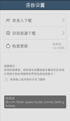 ��������app���ؽ�ͼ0