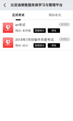 ���ǵϾ���ѧԺapp���°��ͼ0