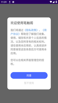 �ʴ������ؽ�ͼ1