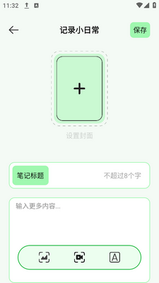 �ʴ������ؽ�ͼ2