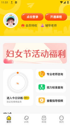 ������������app���ؽ�ͼ0