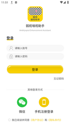 ������������app���ؽ�ͼ1