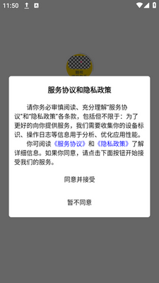 ������������app���ؽ�ͼ2