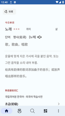 ����ʵ�app���ؽ�ͼ1
