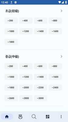 ����ʵ�app���ؽ�ͼ2