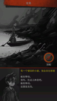 �ڰ�֮������A Dark Dragon��ͼ0