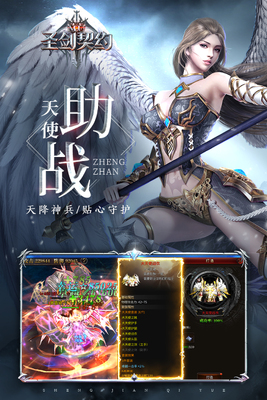 ʥ����Լ�漣Mu��׿���ͼ0