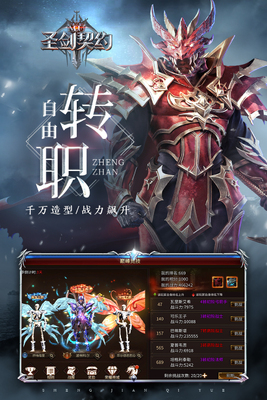 ʥ����Լ�漣Mu��׿���ͼ3