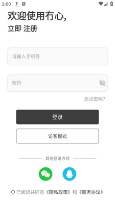 ������������app���ؽ�ͼ0