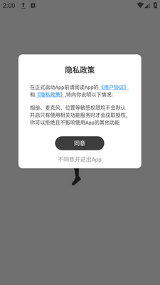 ������������app���ؽ�ͼ1