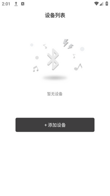������������app���ؽ�ͼ3