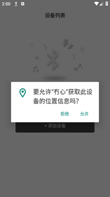 ������������app���ؽ�ͼ2
