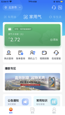 ��������app�ٷ����ͼ2