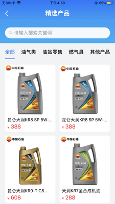 ��������app�ٷ����ͼ0