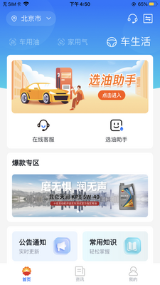 ��������app�ٷ����ͼ1