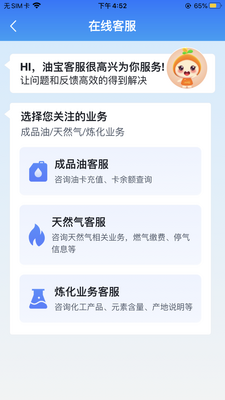 ��������app�ٷ����ͼ3
