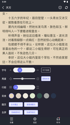 ����С˵�Ķ���app�ٷ����ͼ0