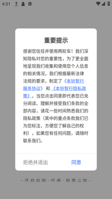 ��������app���ؽ�ͼ1