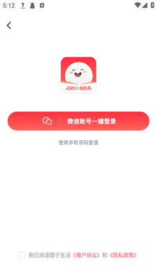 Բ������app���ؽ�ͼ3