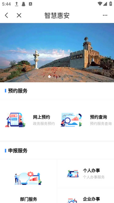 i�ݰ���������ƽ̨app���ؽ�ͼ5