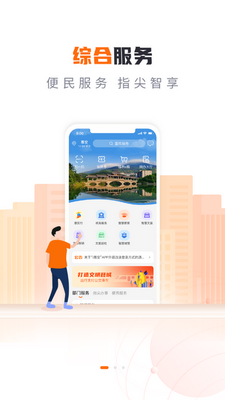 i�ݰ���������ƽ̨app���ؽ�ͼ0