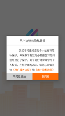 i�ݰ���������ƽ̨app���ؽ�ͼ1
