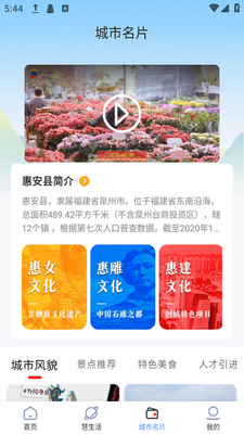 i�ݰ���������ƽ̨app���ؽ�ͼ4