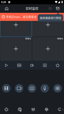 gDMSS LiteԶ�̼��������ͼ1