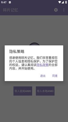 ��Ƭ���䰲׿���ͼ3