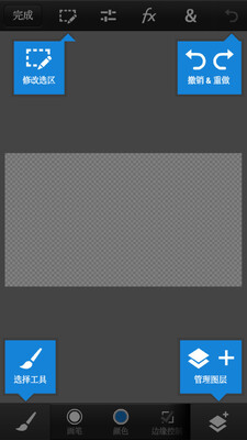 Photoshop Touch��׿���İ��ͼ0