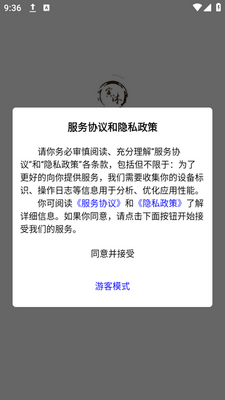 ������ѧ����app���ؽ�ͼ2