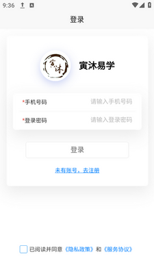 ������ѧ����app���ؽ�ͼ1