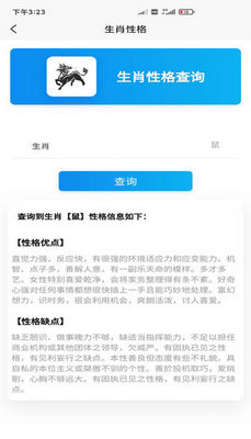 ������ѧ����app���ؽ�ͼ4