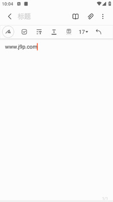 ���Ǳʼ�app���°�װ����ͼ2