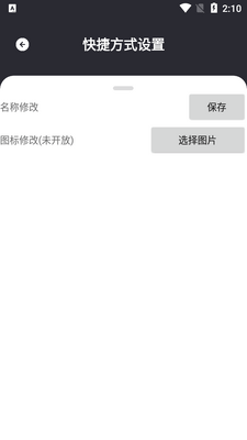 Ұӣ�������ֹٷ�app��ͼ0