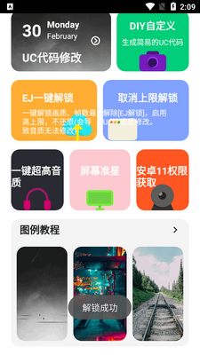 Ұӣ�������ֹٷ�app��ͼ1