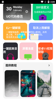 Ұӣ�������ֹٷ�app��ͼ2