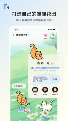 ��èapp�ٷ����ͼ3