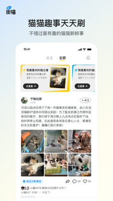 ��èapp�ٷ����ͼ1