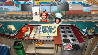 烹饪发烧友国际版Cooking Fever截图0