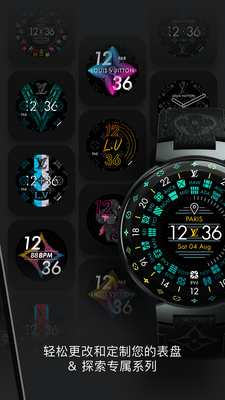 Louis Vuitton Connect app�ٷ������ͼ3