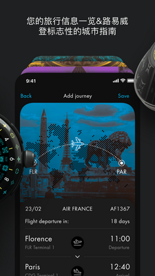 Louis Vuitton Connect app�ٷ������ͼ2
